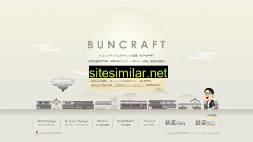 buncraft.jp alternative sites