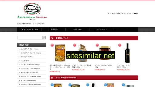 buongustaio.jp alternative sites