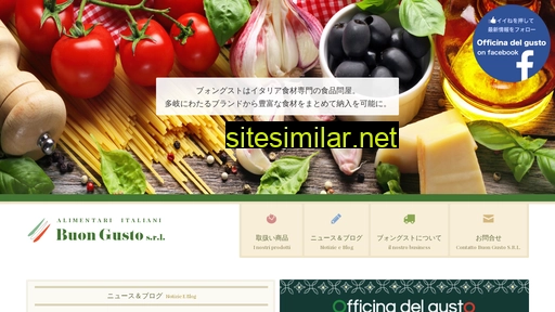 buongusto.co.jp alternative sites