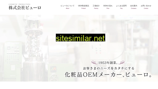 bureau.jp alternative sites