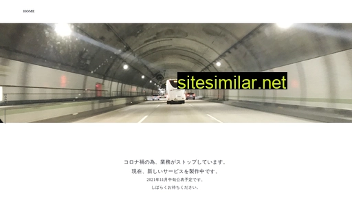 bus-elearning.co.jp alternative sites