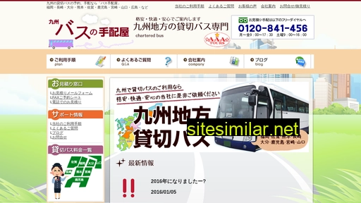 bus-tehaiya.jp alternative sites