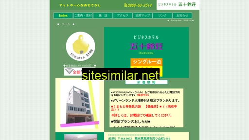 Business-hotel-isuzu similar sites