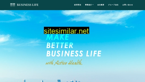Business-life similar sites