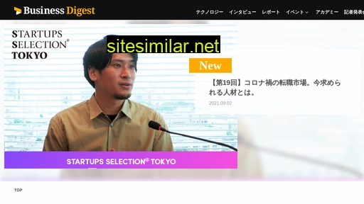 businessdigest.jp alternative sites