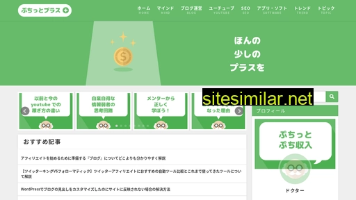 businesshack.jp alternative sites