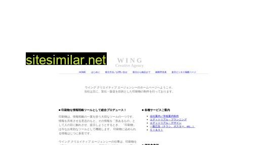 businessprint.jp alternative sites