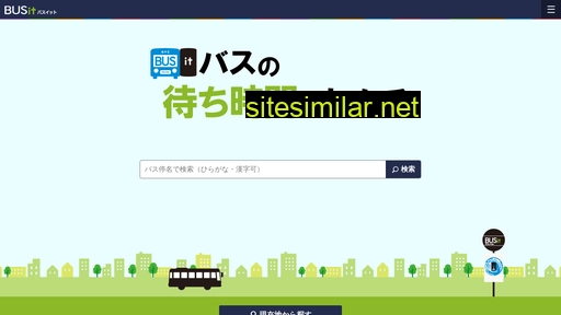 busit.jp alternative sites