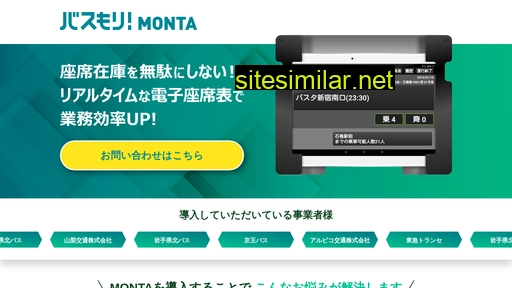 busmori-monta.jp alternative sites
