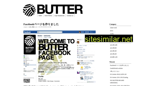 buttercube.jp alternative sites