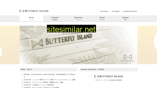 Butterfly-island similar sites