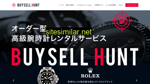 Buysell-hunt similar sites