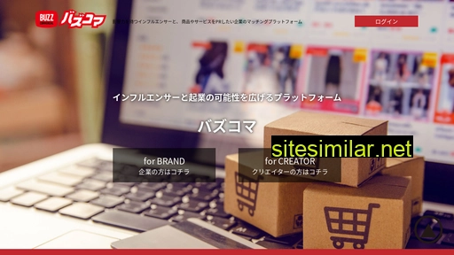 buzzcommercial.jp alternative sites
