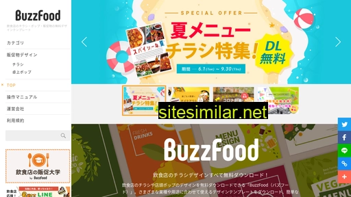 buzzfood.jp alternative sites