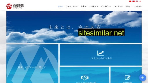 byby.co.jp alternative sites