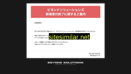 byd.jp alternative sites