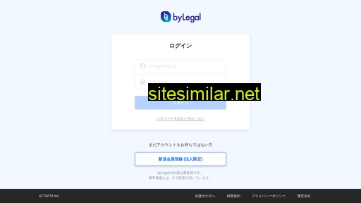 bylegal.jp alternative sites