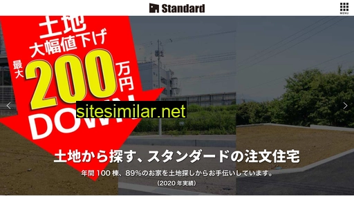 by-standard.jp alternative sites