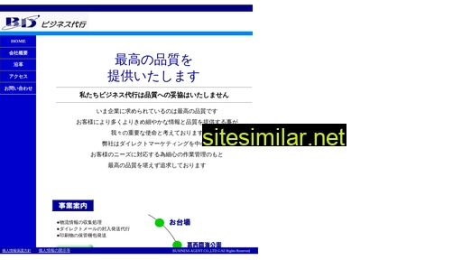 bzd.co.jp alternative sites