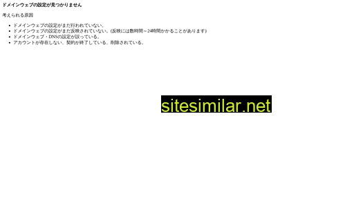c17.jp alternative sites