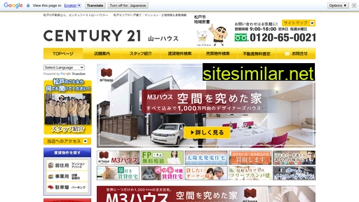 c21.co.jp alternative sites