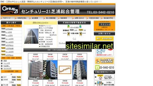 c21net.co.jp alternative sites