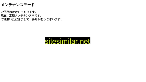 c3net.jp alternative sites