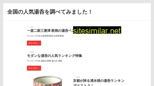cabbage-search.jp alternative sites