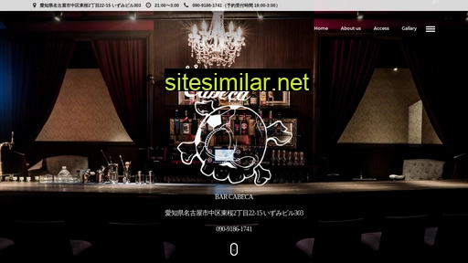 cabeca.jp alternative sites