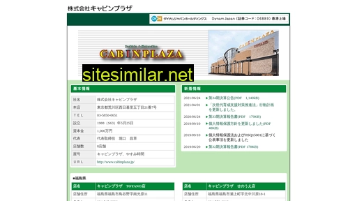 cabinplaza.jp alternative sites