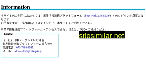cabletv-info.jp alternative sites