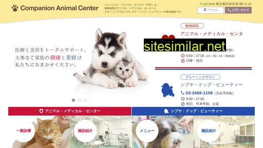 cac-animal.jp alternative sites