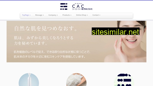 cac-sales.co.jp alternative sites