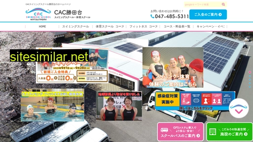 cacss.co.jp alternative sites
