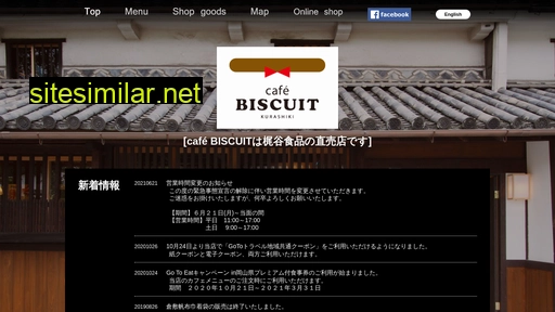 cafe-biscuit.jp alternative sites