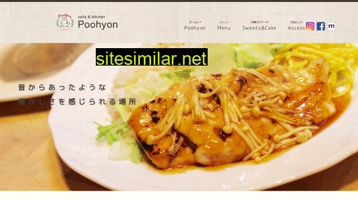 cafe-pooyon.jp alternative sites