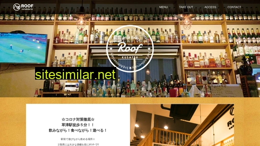 cafe-roof.jp alternative sites