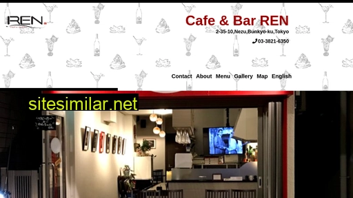 cafebarren.jp alternative sites
