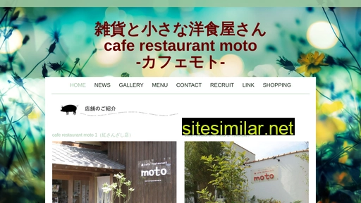 cafemoto.jp alternative sites