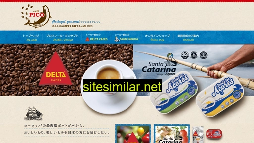cafepico.jp alternative sites