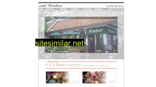 cafewindsor.jp alternative sites