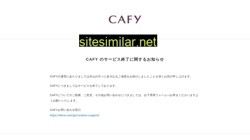 Cafy similar sites