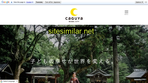caguya.co.jp alternative sites