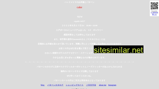 cakesono.jp alternative sites