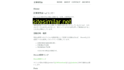 calc.mie.jp alternative sites