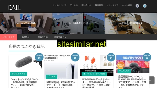 call-t.co.jp alternative sites