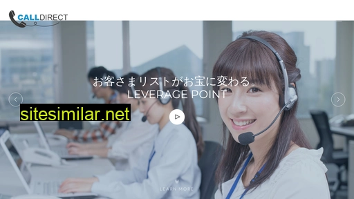 calldirect.co.jp alternative sites