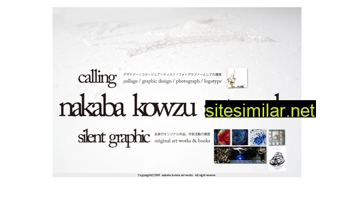 calling.co.jp alternative sites