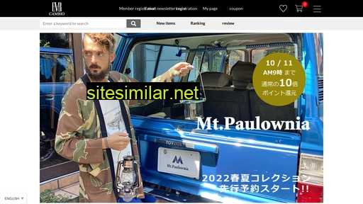 cambio.co.jp alternative sites