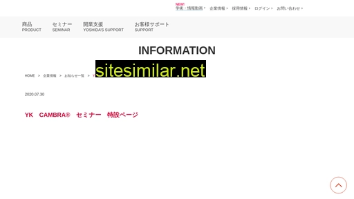 cambra.jp alternative sites